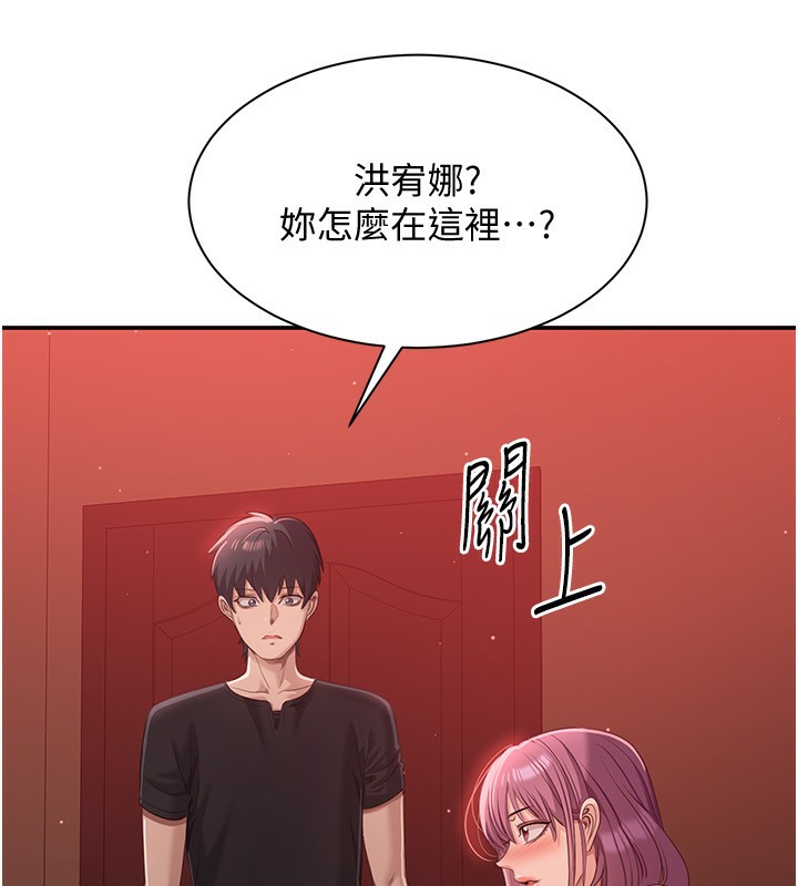 倒追游戏第13話-我第一次來KISS房&hellip;