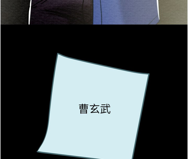 掠夺行动第68話-復仇就從母女丼開始