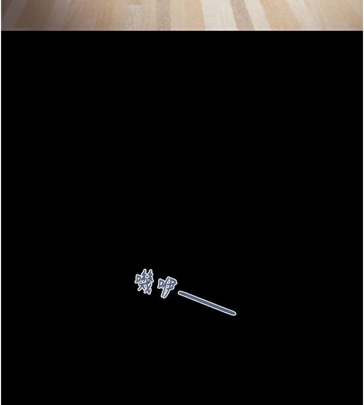 掠奪行動第68話-復仇就從母女丼開始