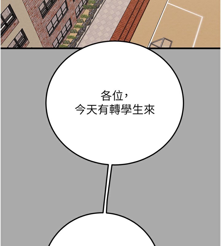 掠夺行动第68話-復仇就從母女丼開始