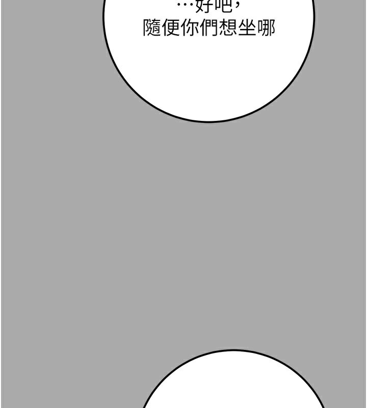 掠奪行動第68話-復仇就從母女丼開始