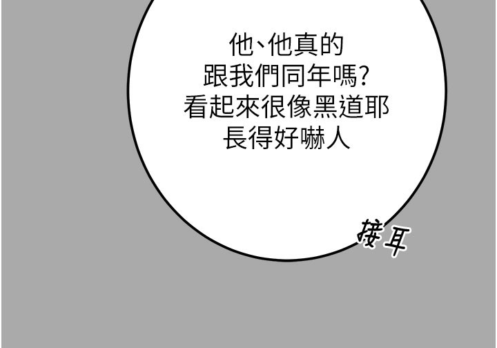 掠奪行動第68話-復仇就從母女丼開始