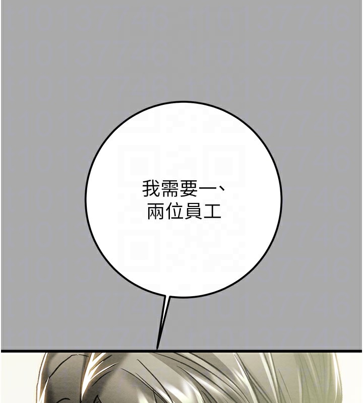 掠奪行動第68話-復仇就從母女丼開始