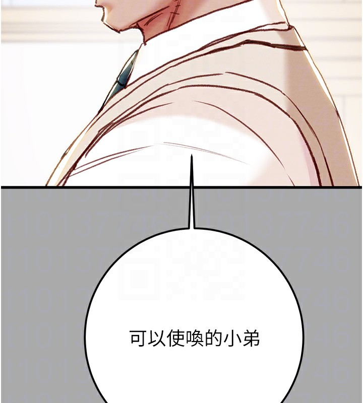 掠夺行动第68話-復仇就從母女丼開始