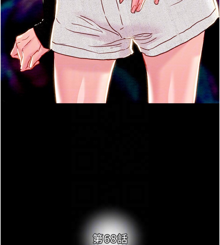 掠夺行动第68話-復仇就從母女丼開始