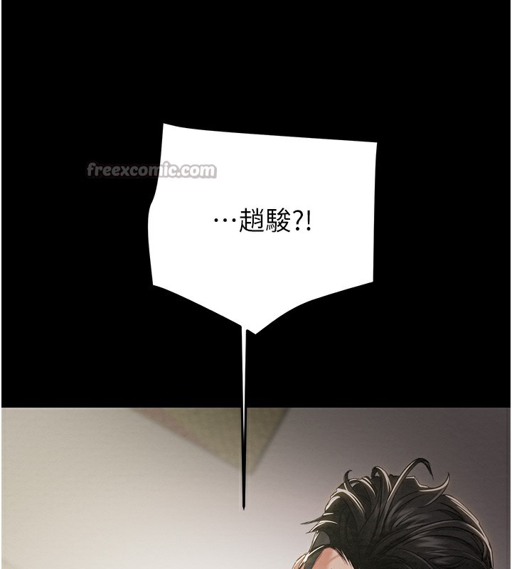 掠奪行動第68話-復仇就從母女丼開始