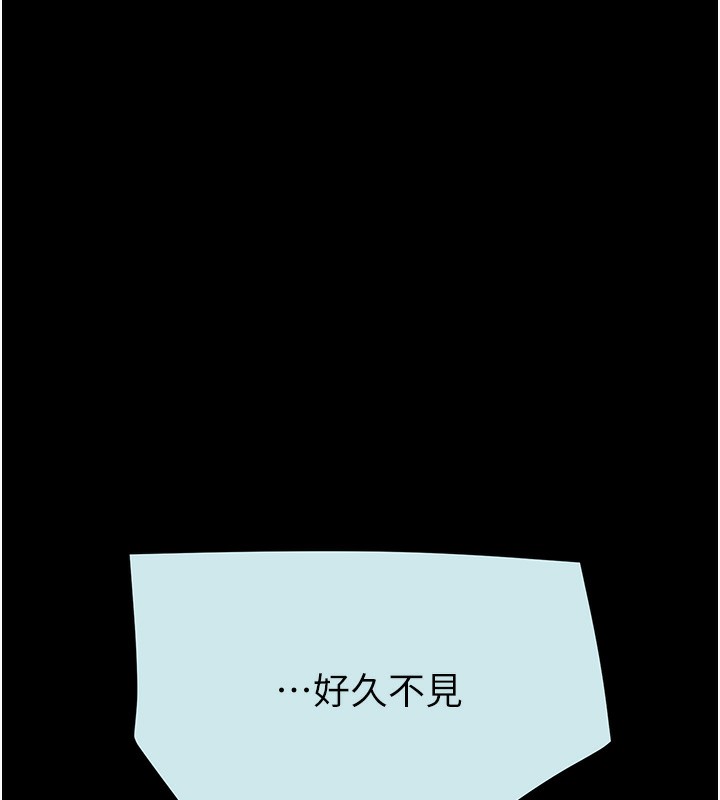 掠夺行动第68話-復仇就從母女丼開始