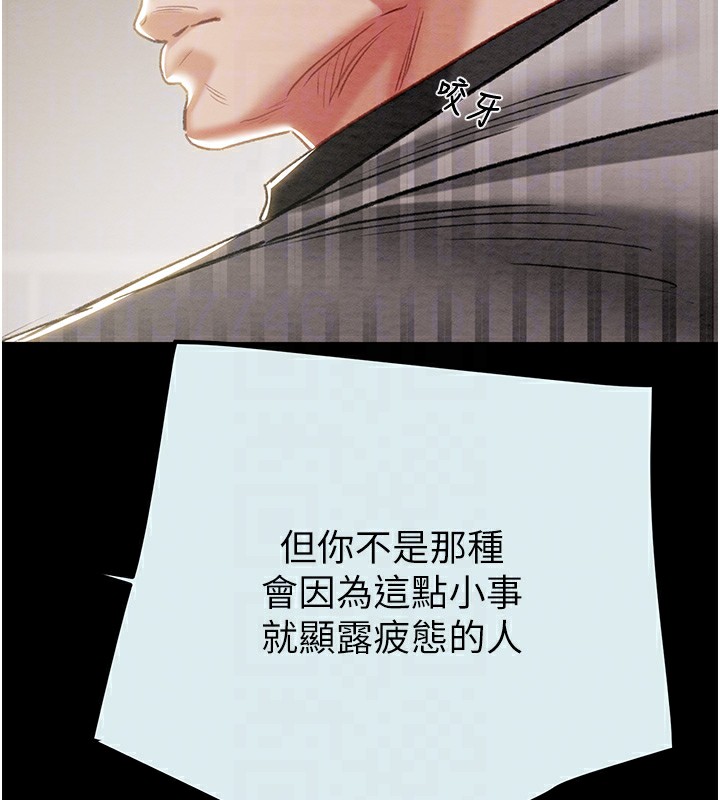 掠夺行动第68話-復仇就從母女丼開始