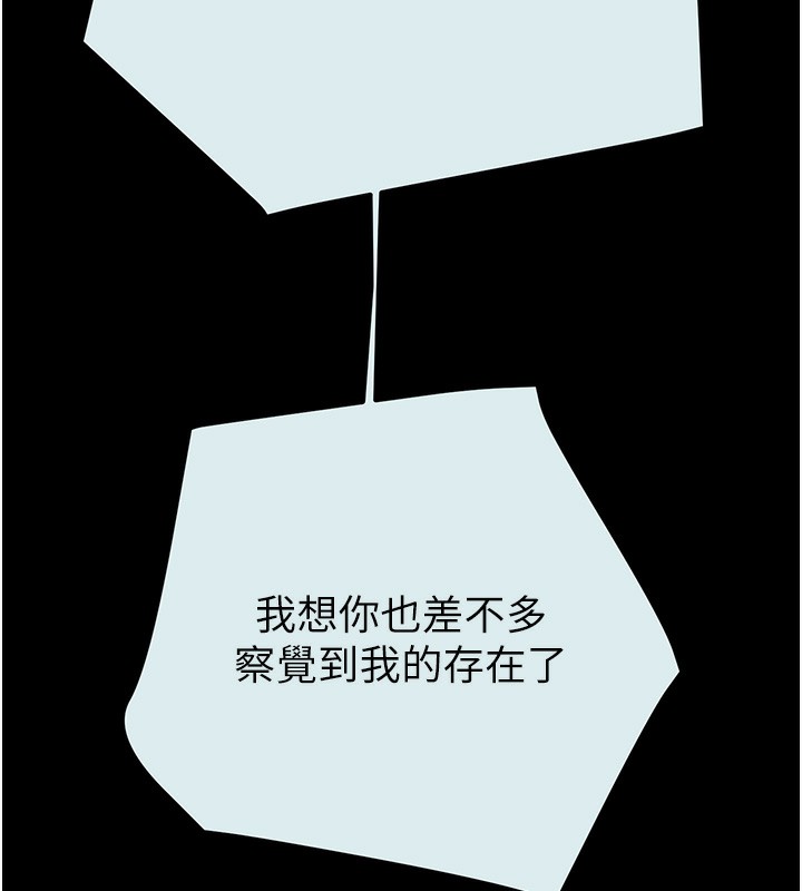 掠奪行動第68話-復仇就從母女丼開始