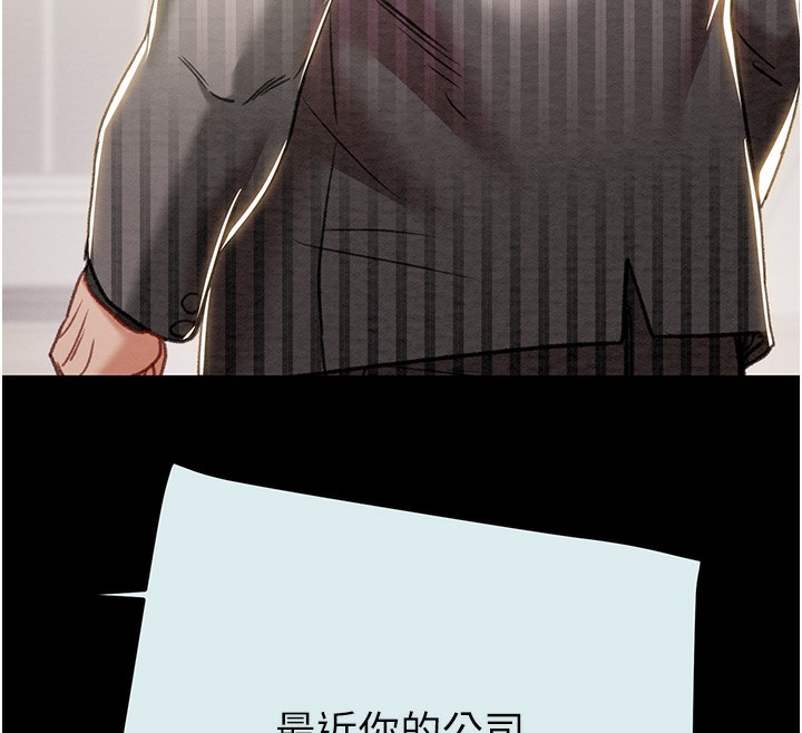 掠夺行动第68話-復仇就從母女丼開始