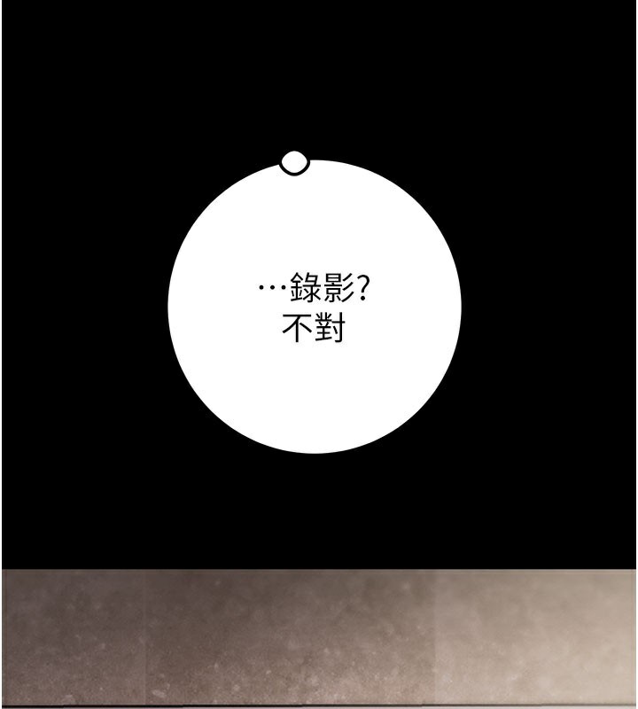 掠奪行動第68話-復仇就從母女丼開始