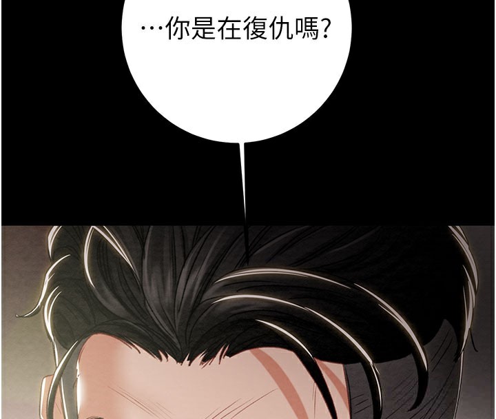 掠奪行動第68話-復仇就從母女丼開始