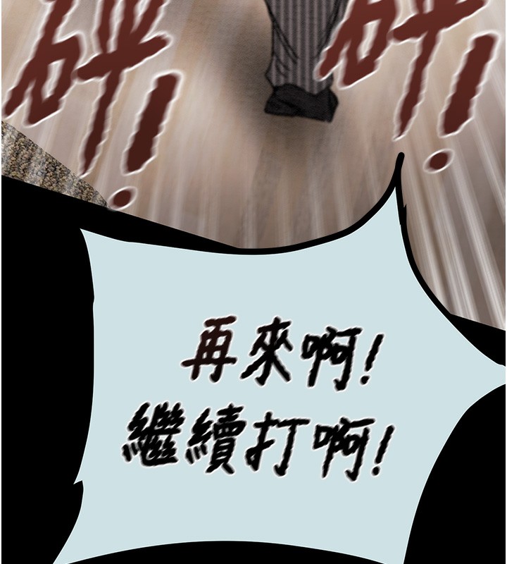 掠夺行动第68話-復仇就從母女丼開始