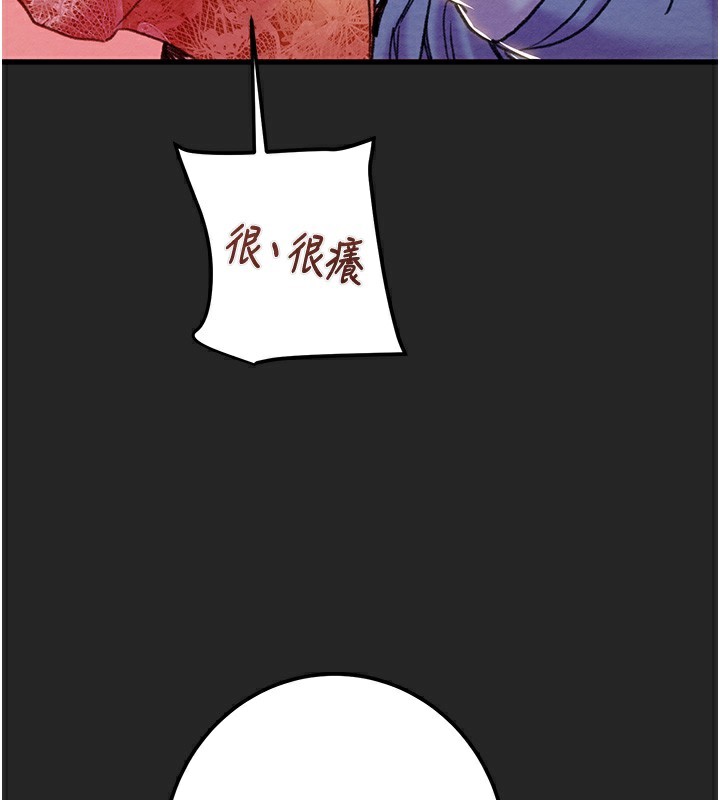 掠奪行動第68話-復仇就從母女丼開始