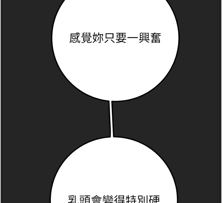 掠奪行動第68話-復仇就從母女丼開始