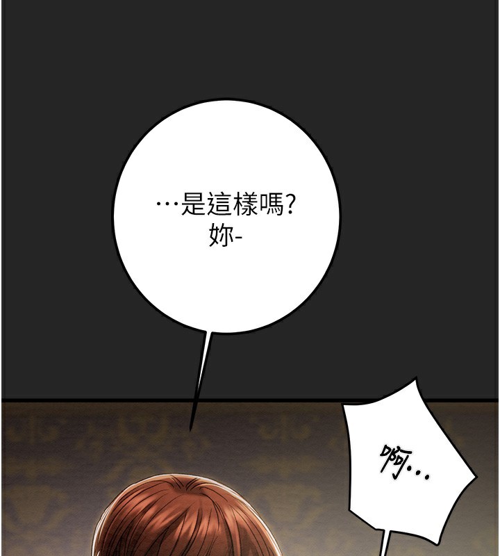 掠奪行動第68話-復仇就從母女丼開始