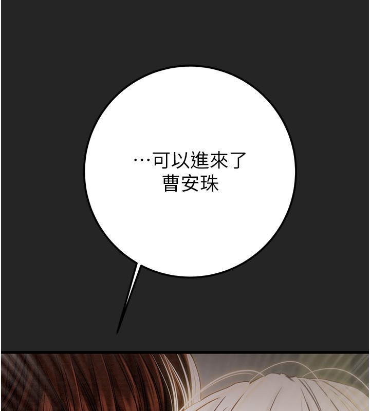 掠奪行動第68話-復仇就從母女丼開始