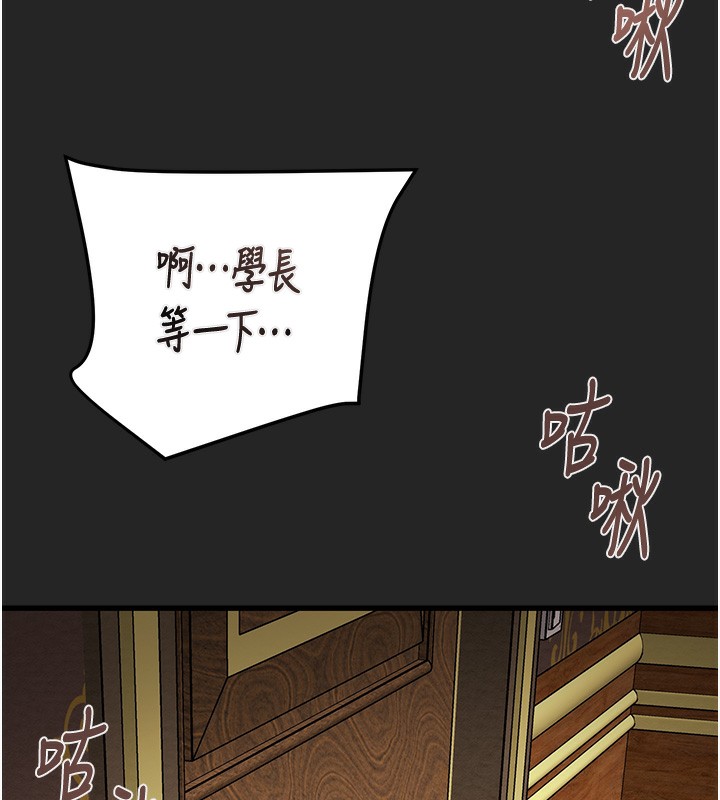 掠夺行动第68話-復仇就從母女丼開始