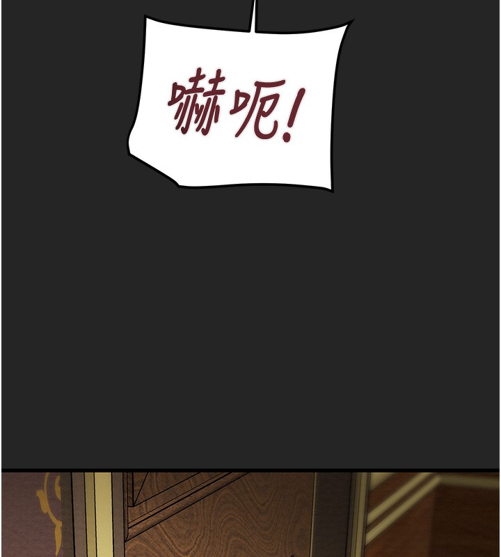 掠奪行動第68話-復仇就從母女丼開始