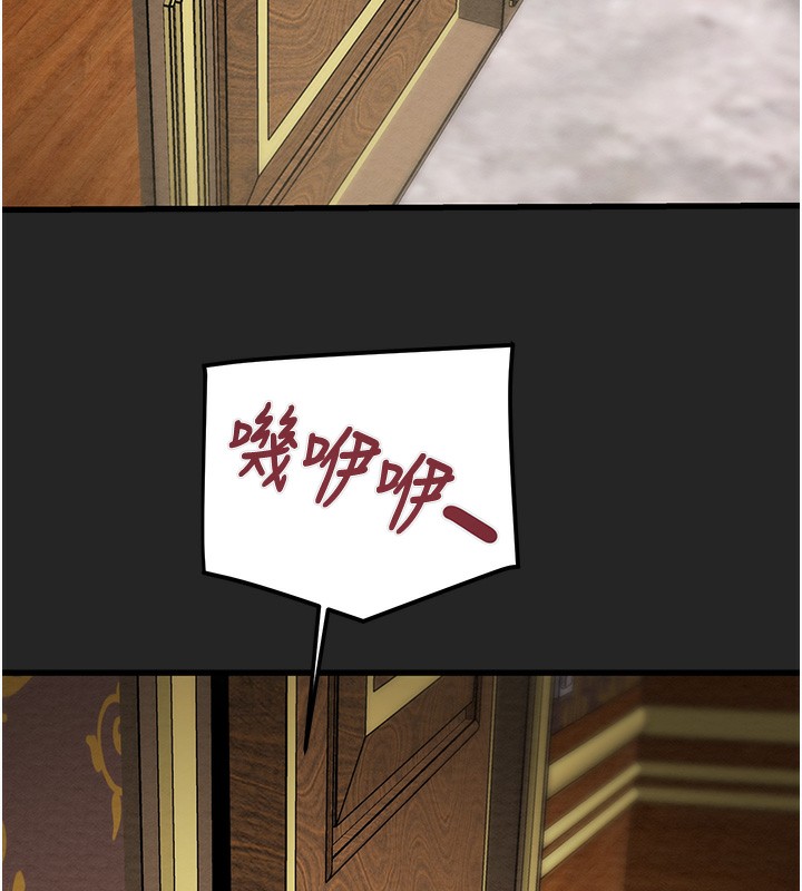 掠奪行動第68話-復仇就從母女丼開始