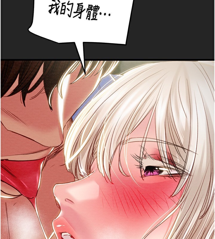 掠奪行動第68話-復仇就從母女丼開始