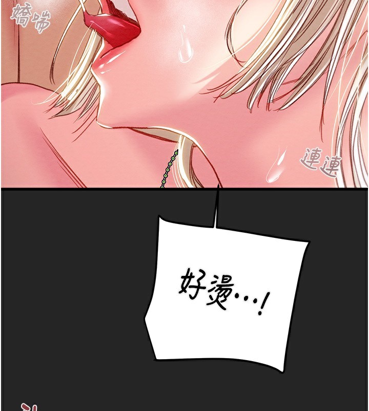 掠奪行動第68話-復仇就從母女丼開始