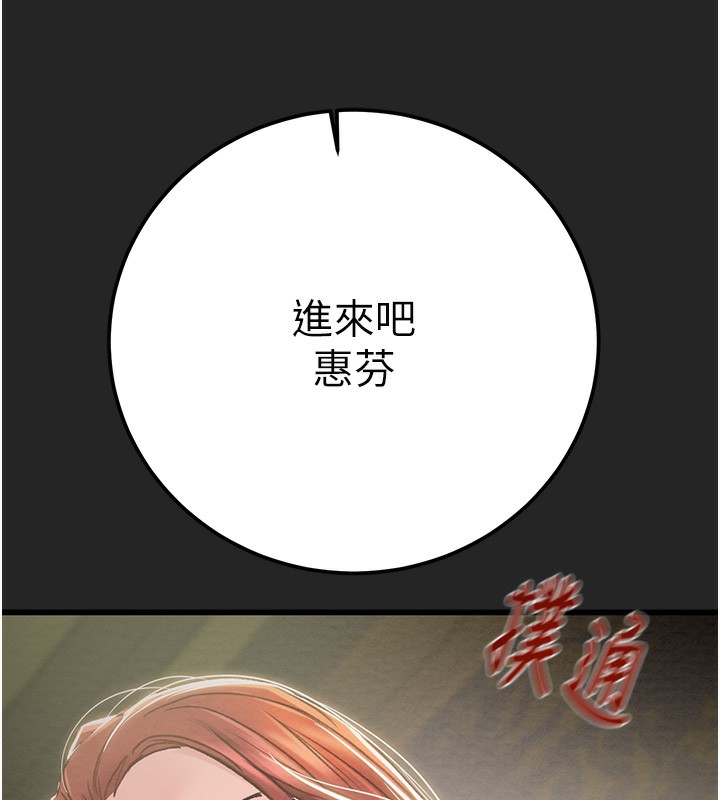 掠奪行動第68話-復仇就從母女丼開始