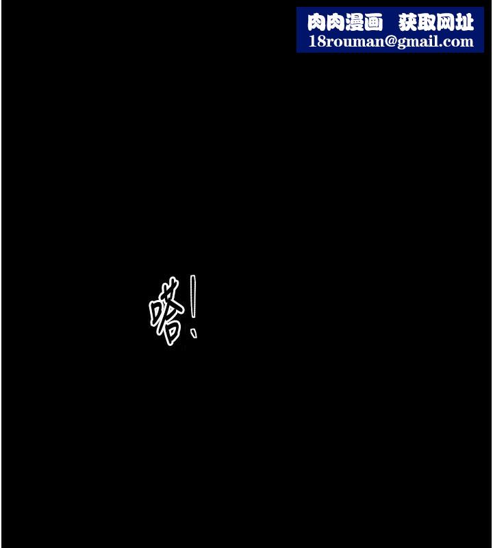 最强家丁第50話-讓娘親高潮的兒子