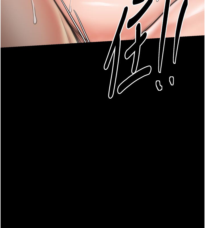 最強家丁第50話-讓娘親高潮的兒子