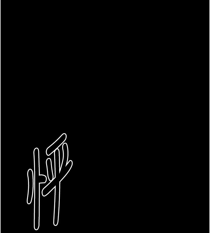 最強家丁第50話-讓娘親高潮的兒子