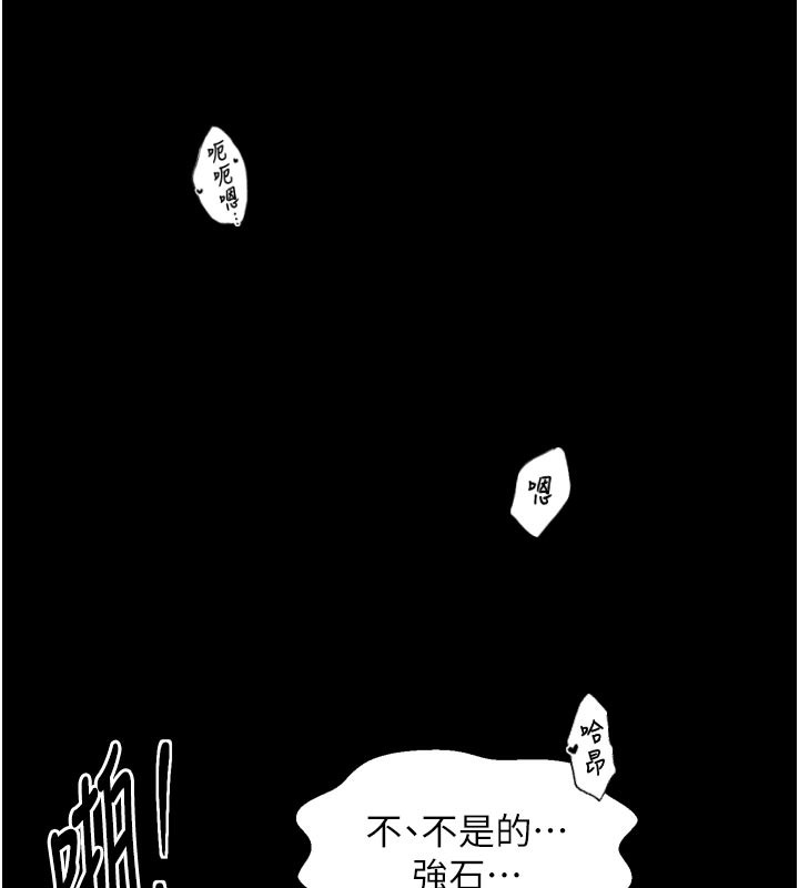 最強家丁第50話-讓娘親高潮的兒子