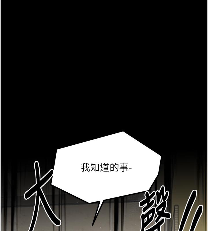 最强家丁第50話-讓娘親高潮的兒子