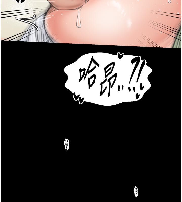 最強家丁第50話-讓娘親高潮的兒子