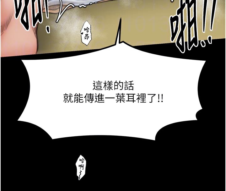 最強家丁第50話-讓娘親高潮的兒子