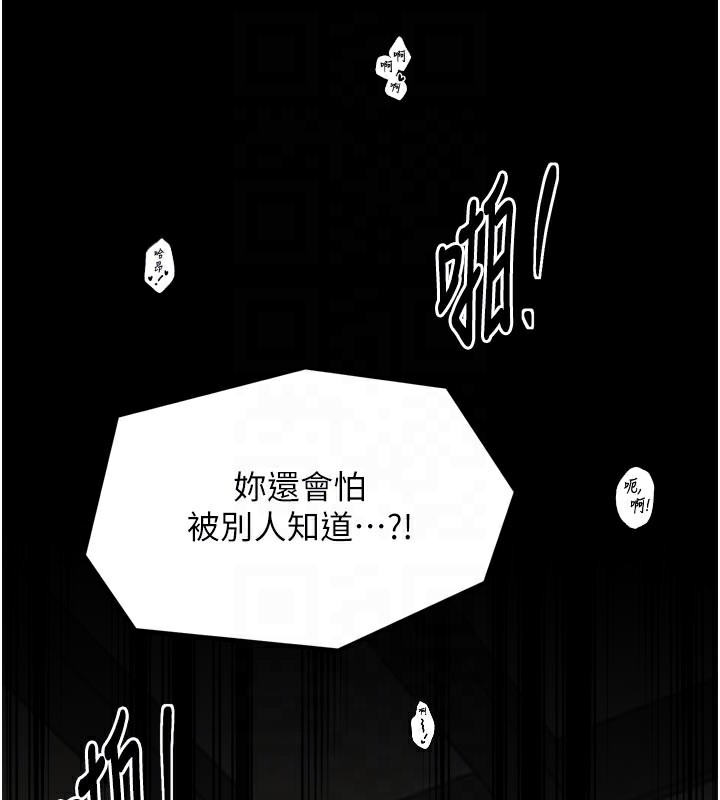 最強家丁第50話-讓娘親高潮的兒子