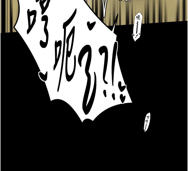 最强家丁第50話-讓娘親高潮的兒子