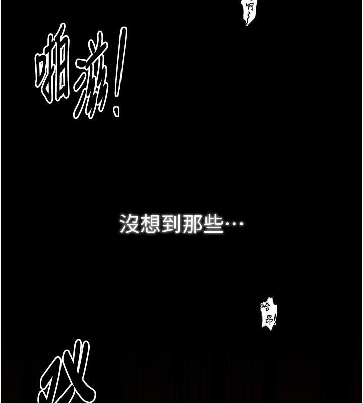 最強家丁第50話-讓娘親高潮的兒子