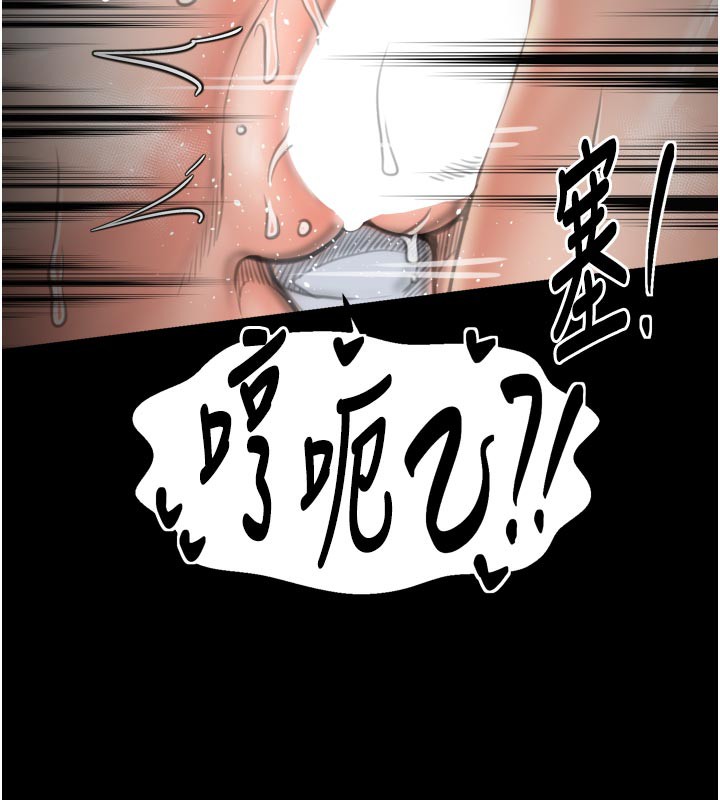 最强家丁第50話-讓娘親高潮的兒子