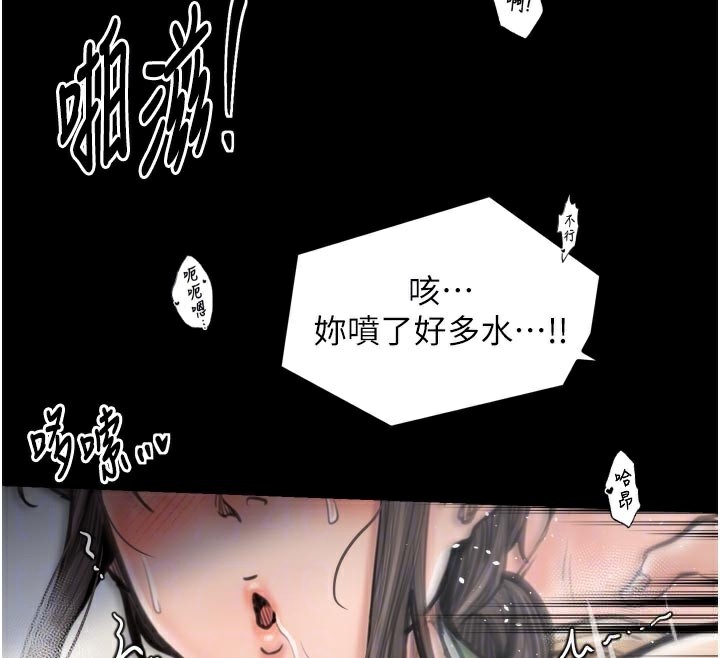 最強家丁第50話-讓娘親高潮的兒子