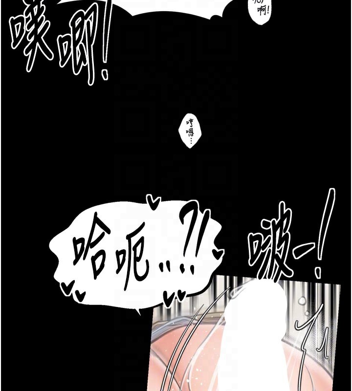 最強家丁第50話-讓娘親高潮的兒子