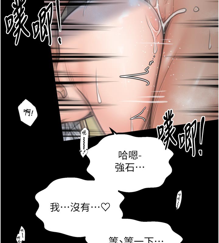 最強家丁第50話-讓娘親高潮的兒子