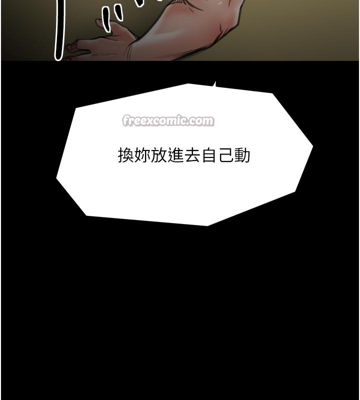 最強家丁第50話-讓娘親高潮的兒子