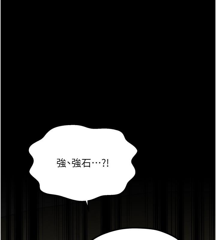 最強家丁第50話-讓娘親高潮的兒子