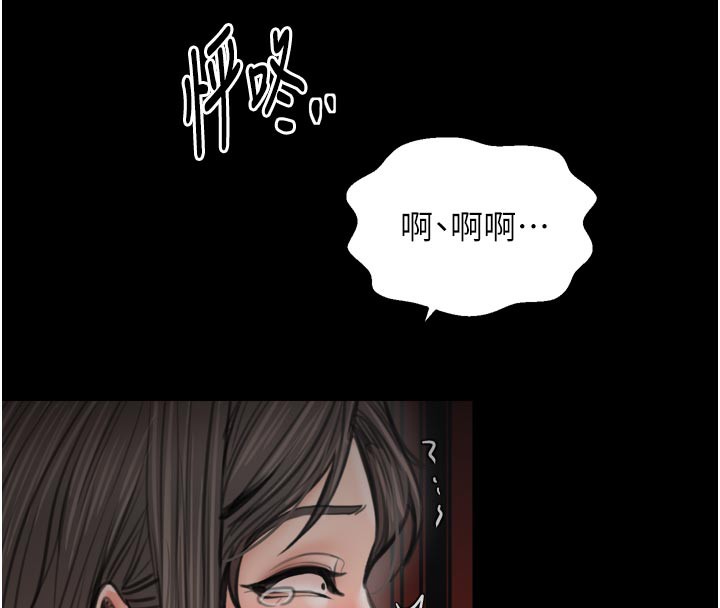 最強家丁第50話-讓娘親高潮的兒子