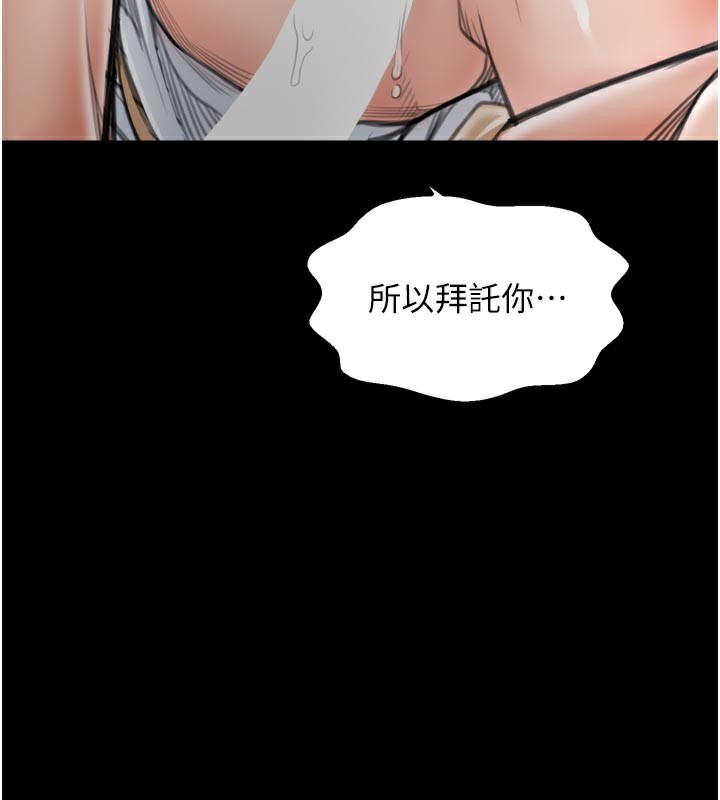 最強家丁第50話-讓娘親高潮的兒子