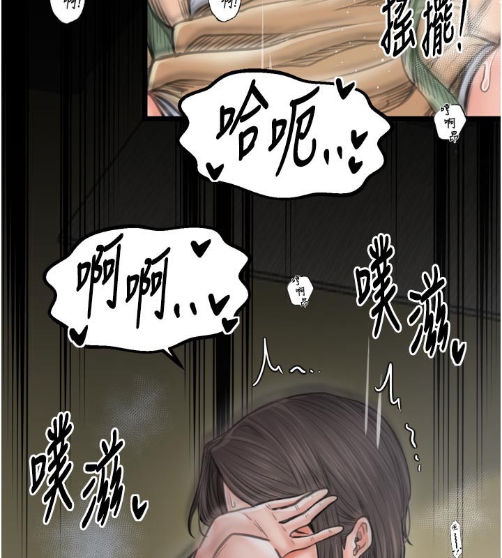 最強家丁第50話-讓娘親高潮的兒子