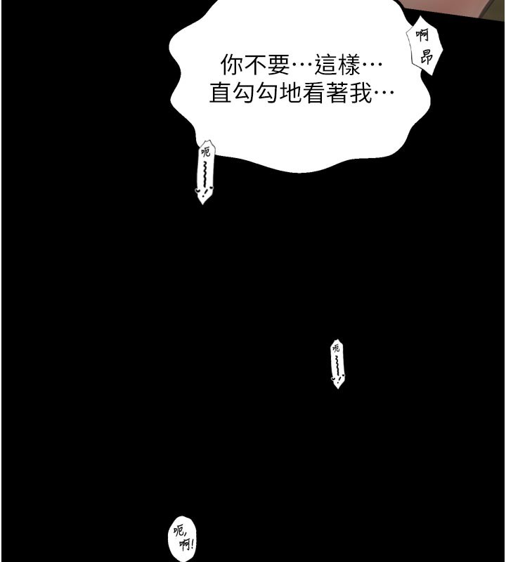 最强家丁第50話-讓娘親高潮的兒子