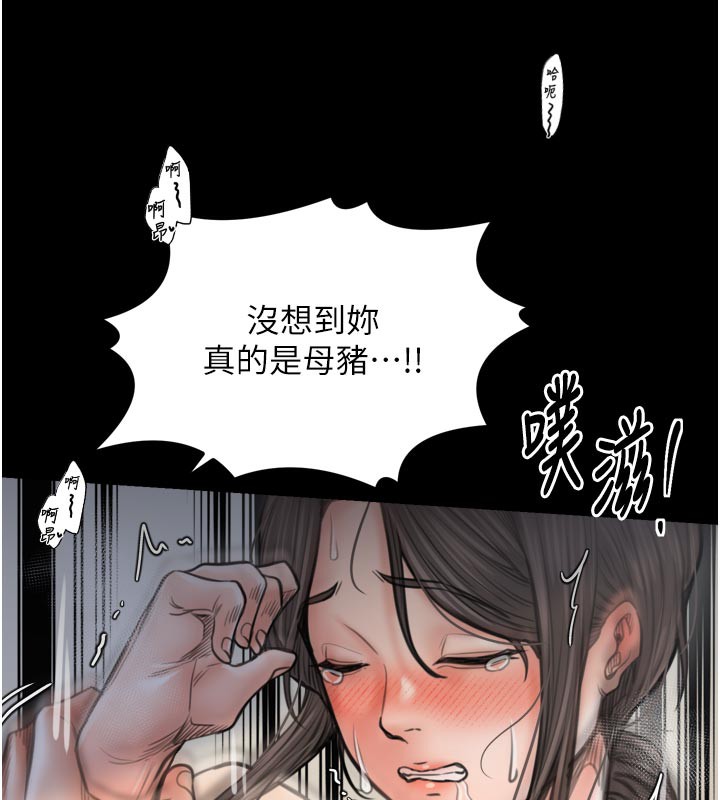 最強家丁第50話-讓娘親高潮的兒子