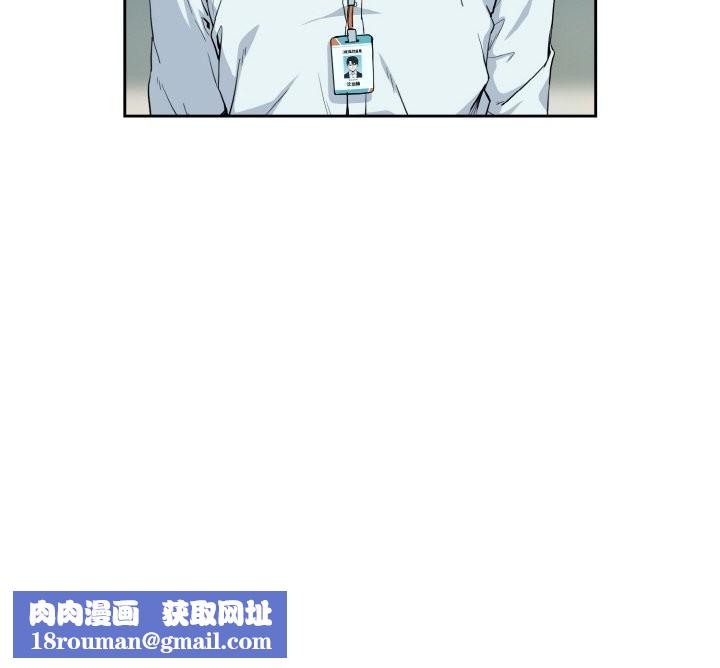 下班后的例行恋爱第69話