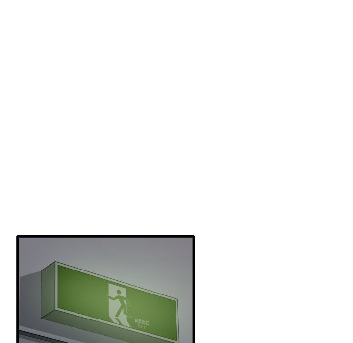 渴望占有她第77話